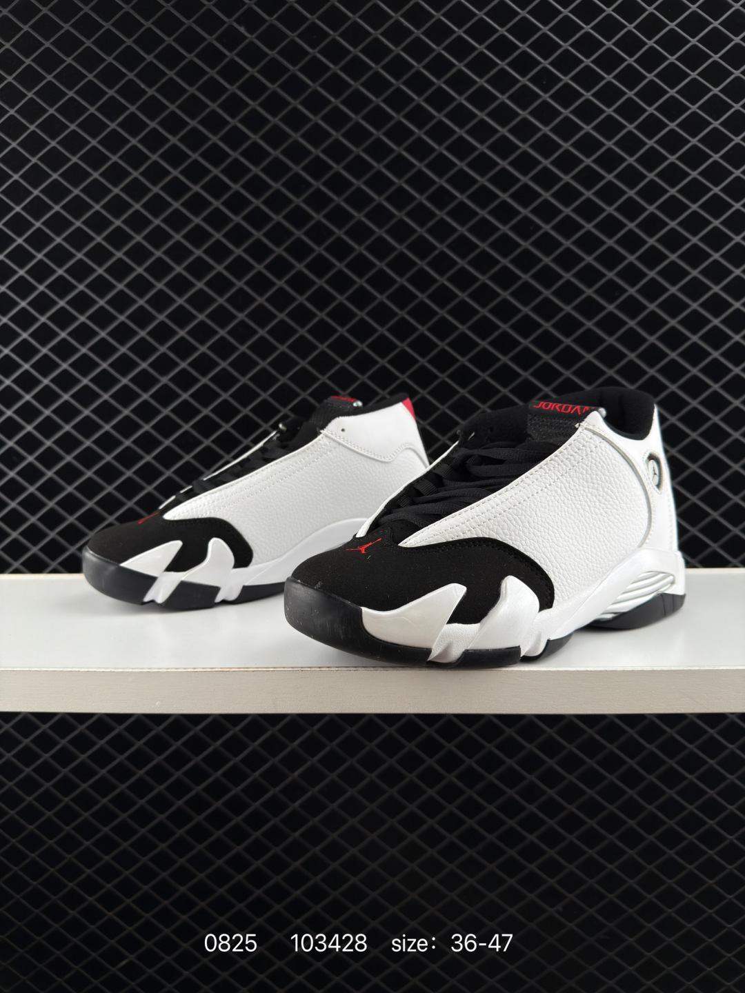 Air Jordan 14 Retro